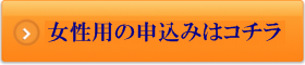 レディースレイク 融資
